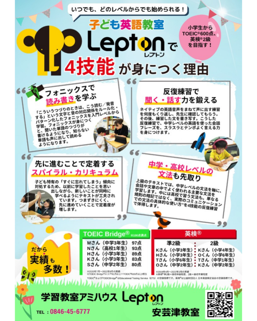 ５月のお知らせ